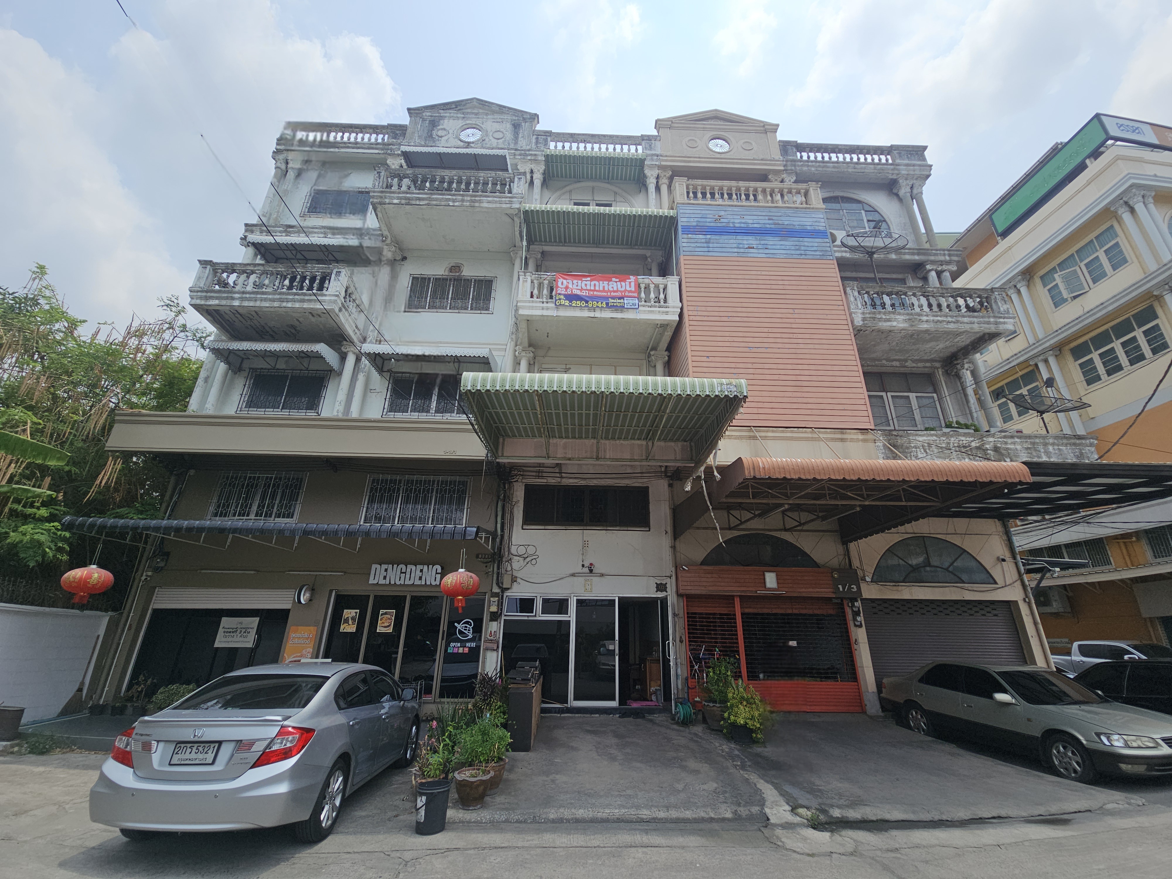 ขายด่วน ตึกแถว 3.5 ชั้น ติดถนนรัชดาภิเษก-ตลาดพลู ทำเลทองฝั่งธนฯ ตรงข้ามตลาดเฟิร์สวัน เดินชิลล์ไป BTS ตลาดพลู แค่ 500 เมตร!